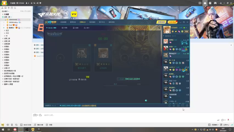 【2022-08-04 03点场】Soul小兽：【Soul】0酒币搞手