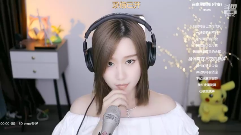 【2022-08-05 00点场】帅宝Serena：【双倍已开】祝大家七夕快乐～