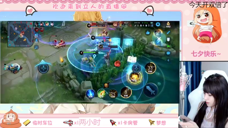 【2022-08-04 23点场】解说孙立人：解说立人的直播间