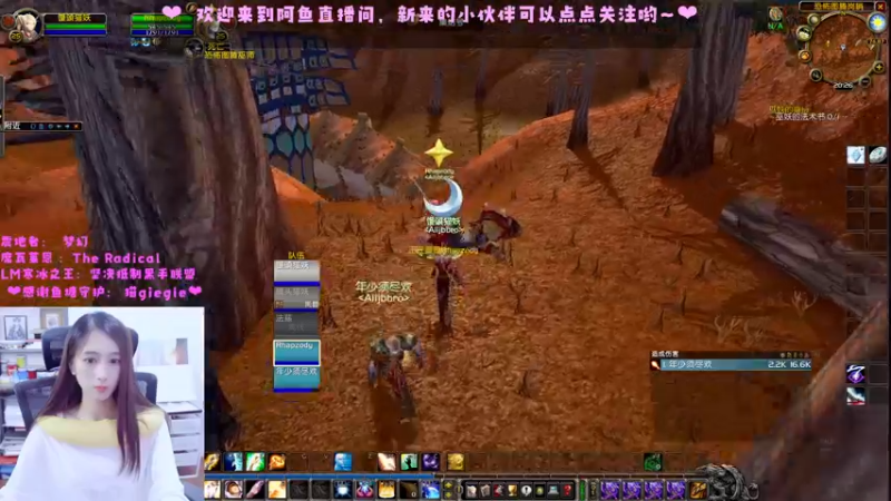 【2022-07-27 20点场】阿鱼鱼鱼鱼呀：小号升级也很快乐呀~❤