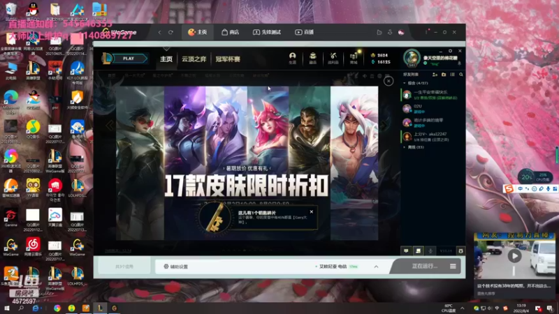 【2022-08-04 13点场】卡兔琳娜OvO：一区宗师局mid~