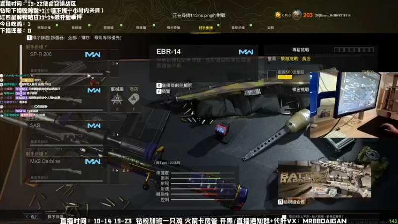 【2022-08-04 21点场】MrBB大波：周五上午十一点来！