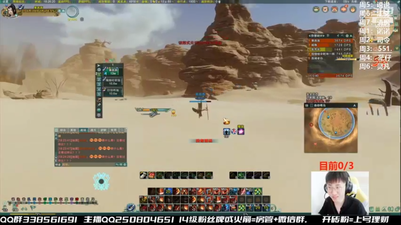 【2022-08-05 16点场】雨雨雨雨豪：周5休息，周六17点准时来！