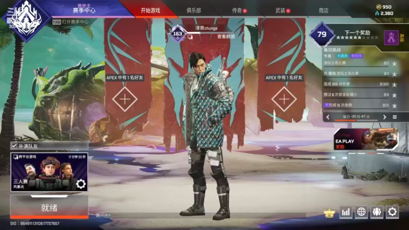 【2022-08-04 20点场】陌陌孖然：小陌：冲冲冲