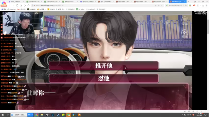 【2022-08-05 01点场】eStarPro橘子：黄金双倍 嗓子哑了今天妹妹休息
