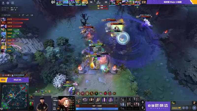 【2022-08-05 06点场】ZippO宝哥：解说阿灵顿Major