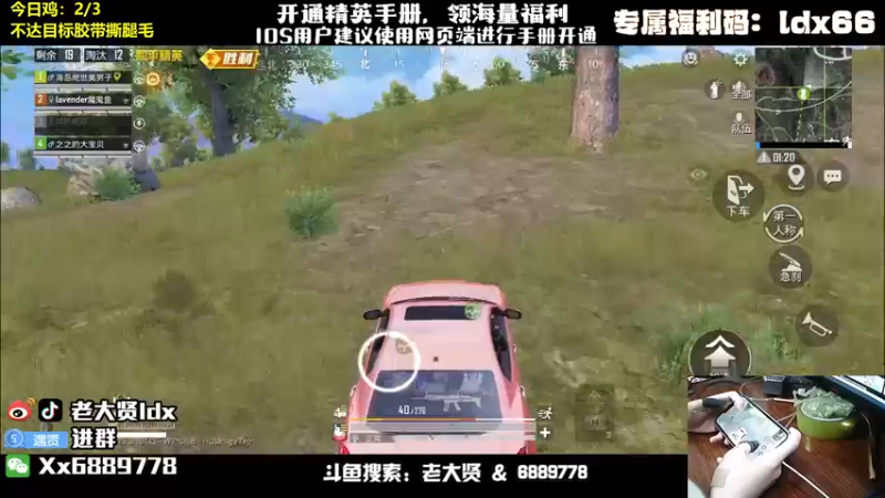 【2022-08-04 23点场】老大贤：猛男1v4：带你看遍海岛上的小姐姐