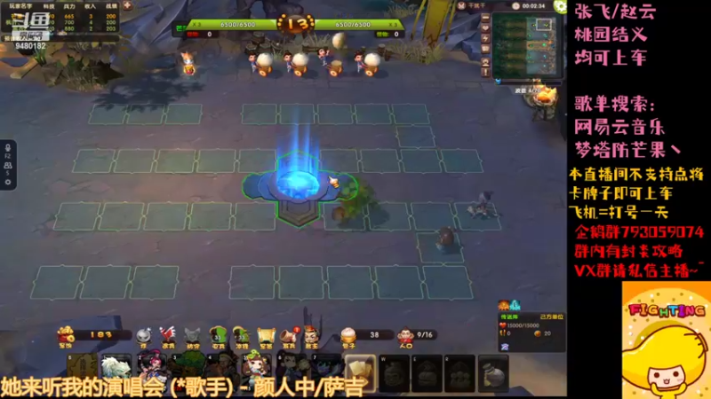 【2022-08-04 20点场】梦塔防芒果丶：七月再见~！