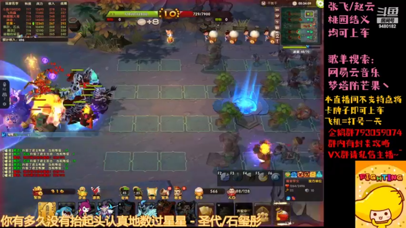 【2022-08-04 22点场】梦塔防芒果丶：七月再见~！