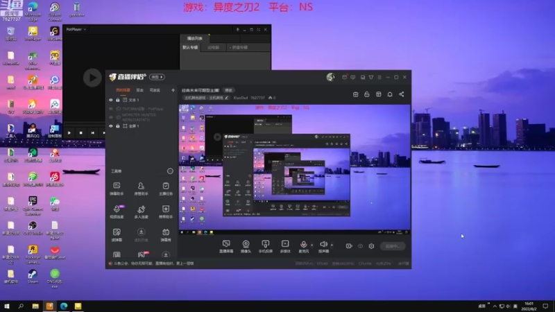 【2022-08-02 16点场】XiaoDxd：经典未来可期型主播!