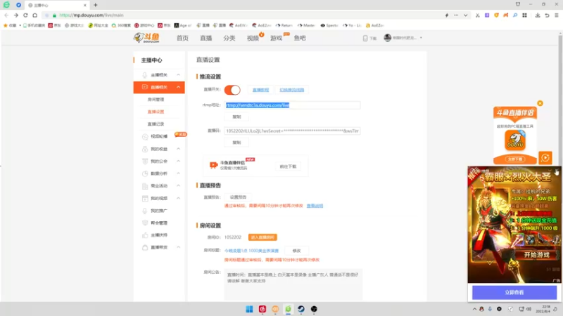 【2022-08-04 22点场】帝国时代肥龙大师：今晚凌晨1点 1000美金表演赛