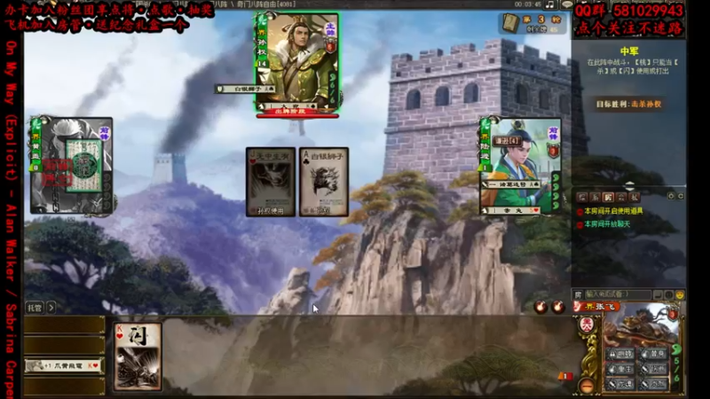 【2022-08-05 15点场】一个老司机丶：【奇门八阵·神将门门主】