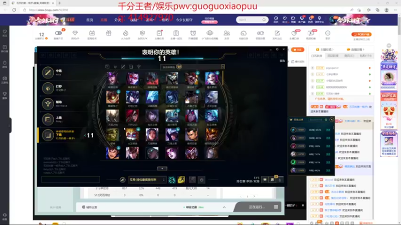 【2022-08-05 14点场】石页的第一根矛s：世一滑国一炮微笑面对黑子