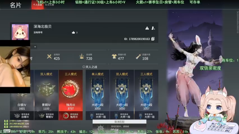 【2022-08-04 19点场】甜蜜Tm：（有车位）进来学技术