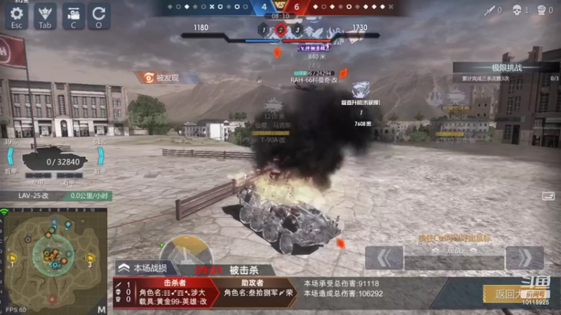 【2022-08-02 13点场】神怒流云飞沙：流云飞沙的直播间