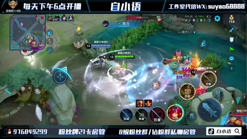 【2022-08-05 22点场】自小语：巅峰2300啊啊