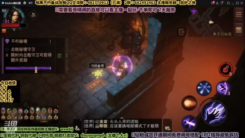 【2022-08-04 01点场】来时去时皆青鸟：帮刷钥匙新玩法。今日全天双倍亲密度！