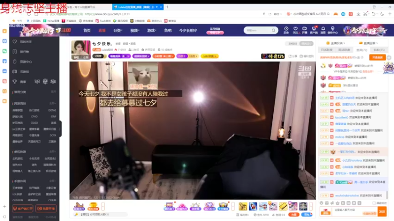 【2022-08-04 18点场】美少女战士5：一百万人正在观看的身残志坚主播