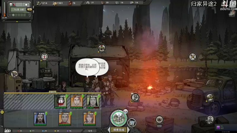 【2022-08-04 21点场】荣耀洋洋：【洋洋】小众，独立，单机游戏！