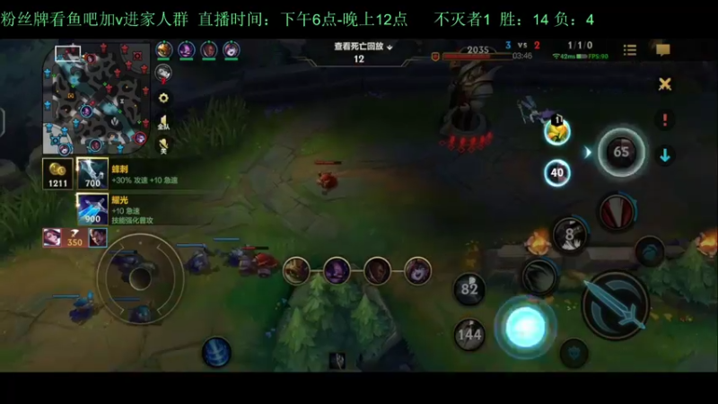 【2022-07-31 23点场】白瑾OoO：癫疯赛 上路进