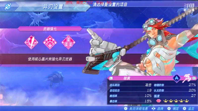 【2022-08-04 20点场】XiaoDxd：经典未来可期型主播!