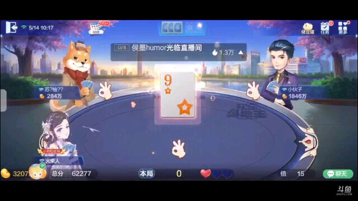 0514特辑，起手三个癞子一大王仨8下家叫我抢但最终抢回去了我毫不犹豫超加，地主开局对3队友过对6我直接俩A地主俩2队友四张4之后发出打单的暗号，但居然打对子