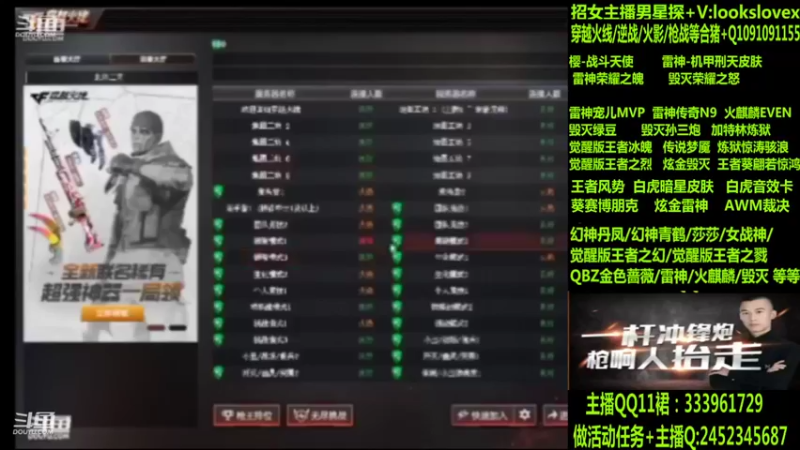 【2022-08-05 03点场】太原庞臭臭：幻神丹凤/青鹤/雷神机甲刑天/
