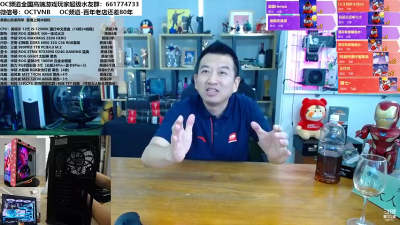 【2022-08-05 14点场】OC频道包大人：人有生老三千疾，唯有相思不可医！过节搞起