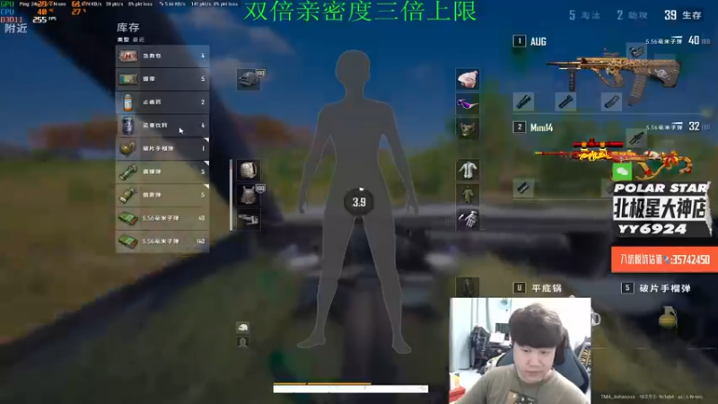 【2022-08-05 20点场】4AM小海xx丶：双倍亲密度，晚上打游戏PCL完队内淘汰