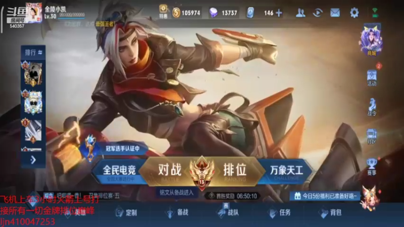 【2022-08-05 13点场】南斗：你们快乐就好。希望我今天顺利一点