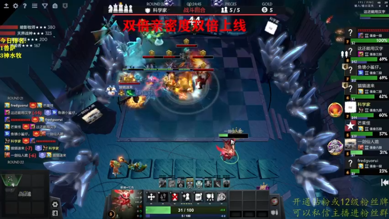 【2022-08-04 18点场】棋迷iluhr：双倍亲密度.祝大家七夕快乐