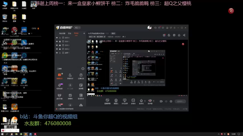 【2022-08-05 12点场】你超Q的：今天开始到周末双倍！！！