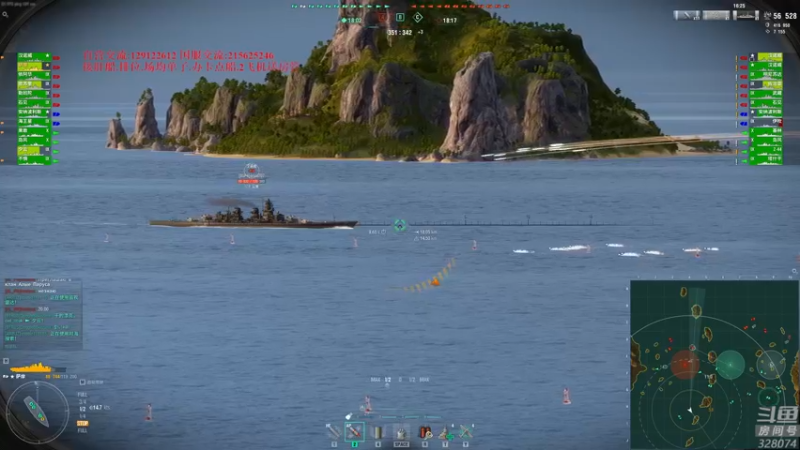 【2022-08-04 18点场】天涯凝望：战舰世界 最强战列!