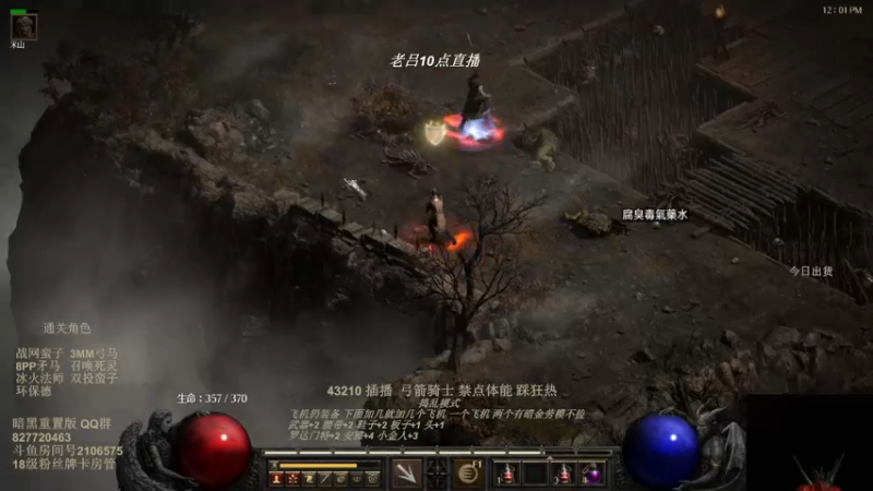 【2022-08-05 06点场】英雄吕布：物理弓箭骑士禁体能