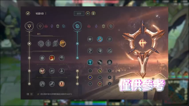 如果我有罪 不要让我的队友折磨我