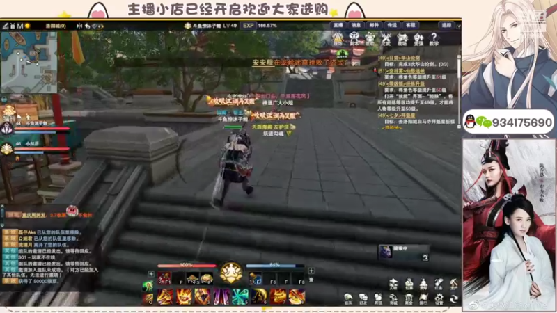 【2022-08-05 20点场】沐子鲤乀：看笑傲江湖一起玩啊