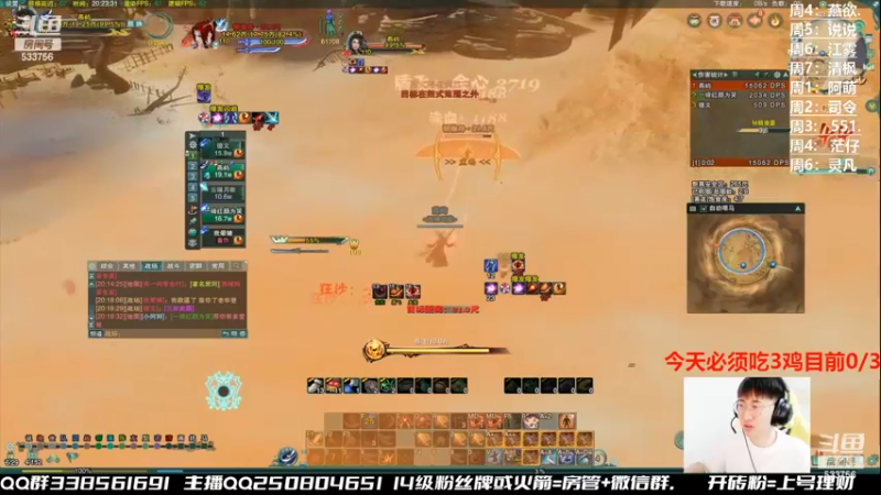 【2022-08-05 10点场】雨雨雨雨豪：周5休息，周六17点准时来！