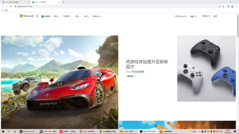 【2022-08-04 18点场】Xzx哦：回来了回来惹.