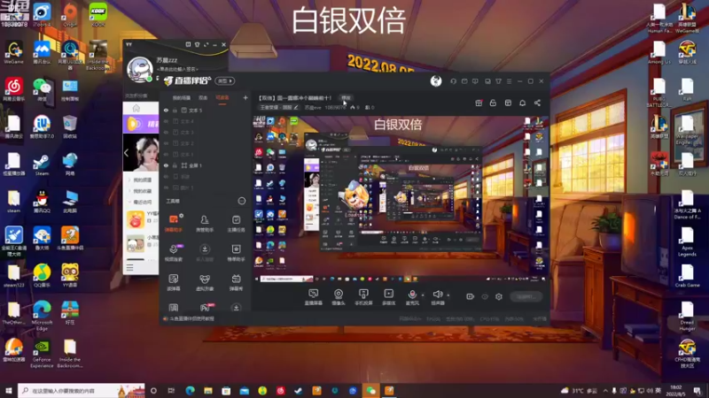 【2022-08-05 18点场】苏晨eve：【双倍】国一露娜冲个巅峰前十！