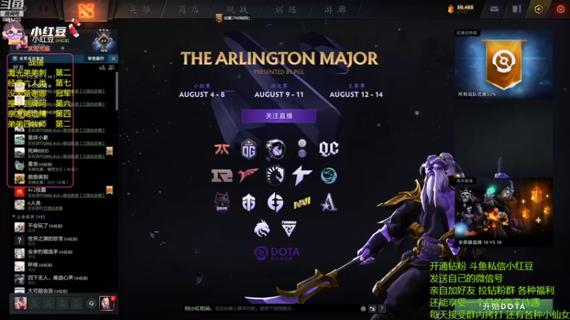 【2022-08-05 16点场】小红豆阿：双倍亲密度，上分！