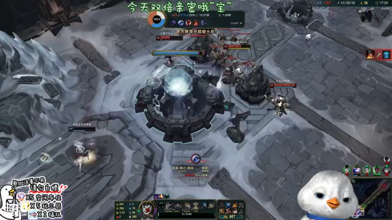 【2022-08-04 19点场】内只鹅：【小奶团】今天双倍亲密哦宝～8月4日