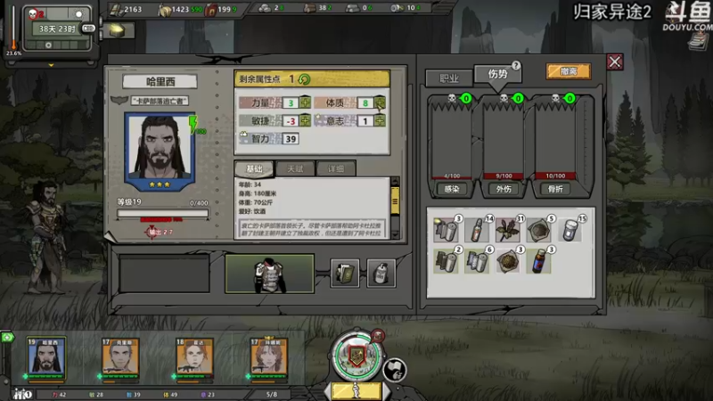 【2022-08-04 23点场】荣耀洋洋：【洋洋】小众，独立，单机游戏！
