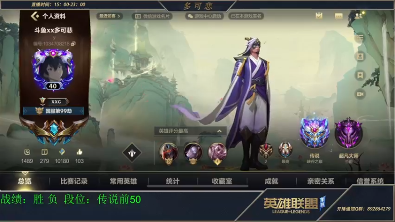 【2022-08-03 17点场】心星丶多可悲：新人主播：峡谷之巅前50冲冲冲