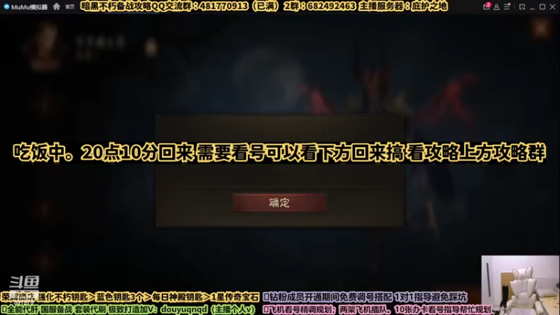 【2022-07-31 20点场】来时去时皆青鸟：精调宝石BD搭配 萌新全能导师在线指导