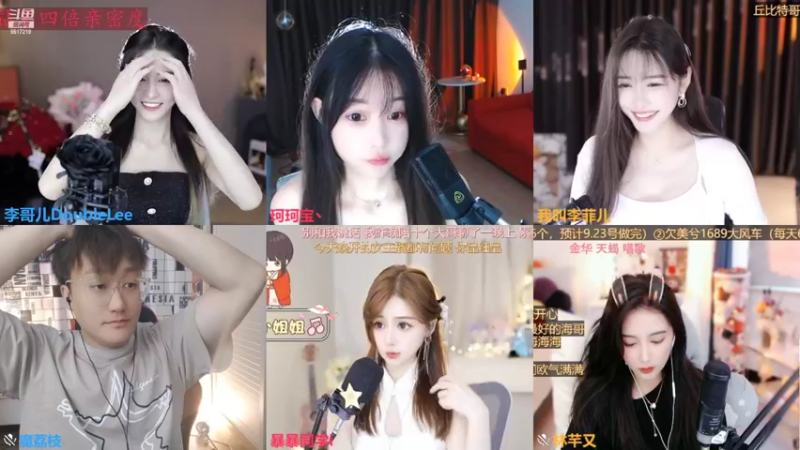 【2022-08-05 11点场】李哥儿DoubleLee：八月红红火火富可敌国