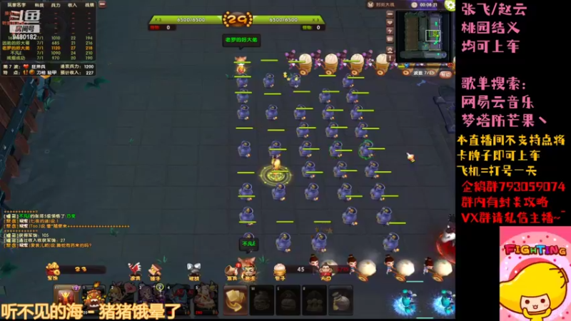 【2022-08-03 14点场】梦塔防芒果丶：七月再见~！