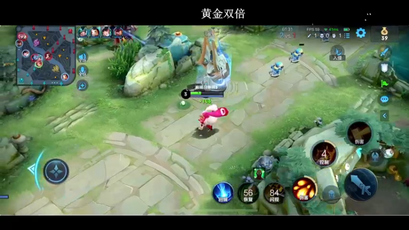 【2022-08-04 23点场】BLUE呀丶：预定新皮肤享限时超低 8点无CD大乱斗！