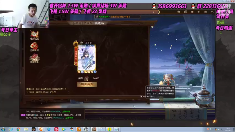 【2022-08-03 18点场】老T灬：纯粹的斗地主，纯粹的享受！！！！！