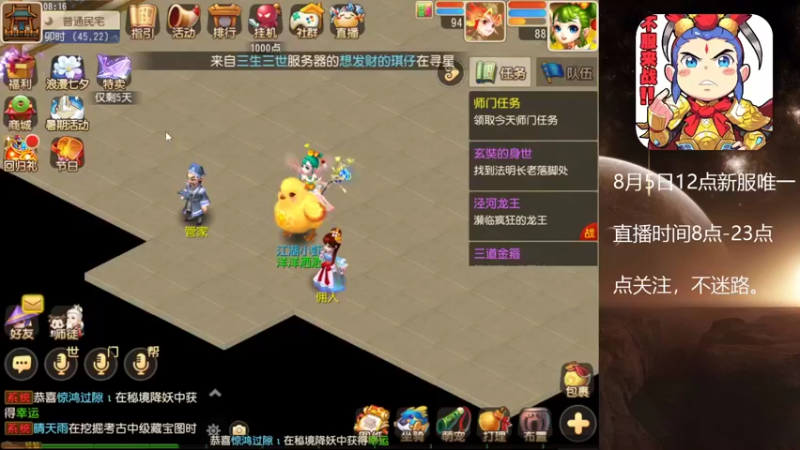 【2022-08-04 08点场】燃烧的外星人：演得一场好戏