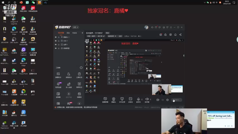 【2022-07-30 20点场】白菜ad：肌肉猛男，打打游戏？